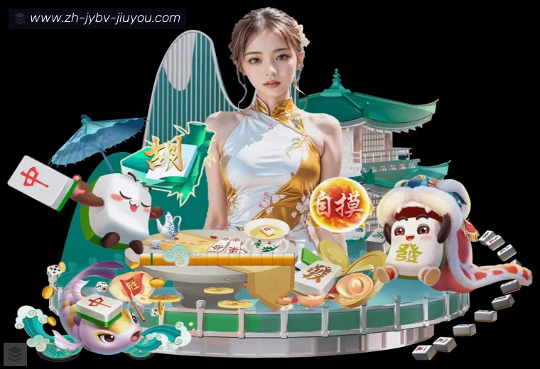 jiuyou九游娱乐APP界面预览