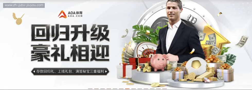 jiuyou九游娱乐 banner