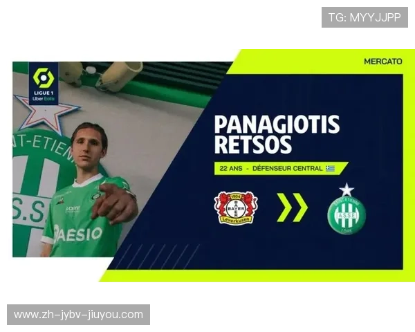 法甲球队2024年财务状况分析报告及资金管理研究