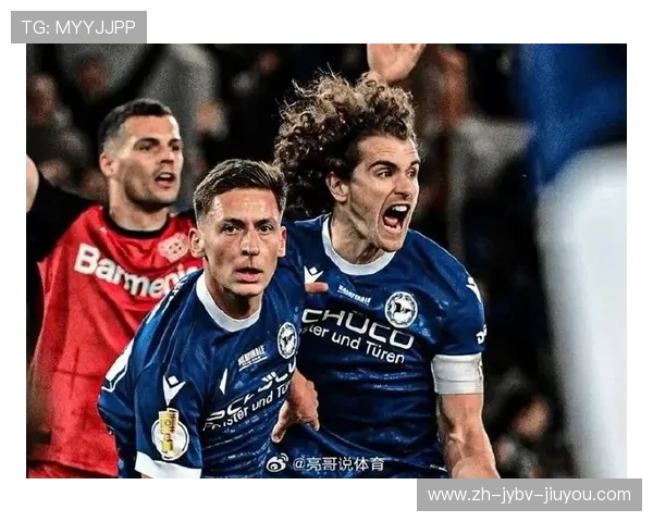 输给德丙球队的德甲队伍名单及比赛状况